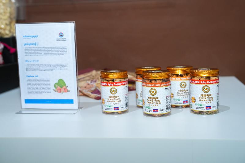 Kampot-Kep Salt
