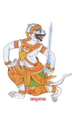 Hanuman